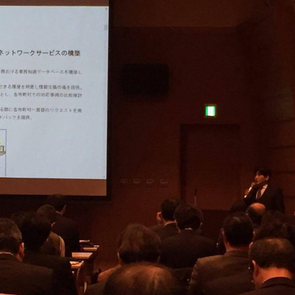 総務省 近畿総合通信局、近畿情報通信協議会 発表 総務省 近畿総合通信局、近畿情報通信協議会 発表
